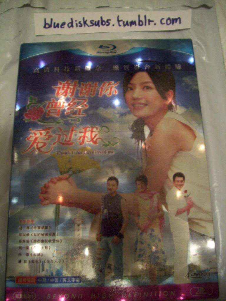 Thank You for Having Loved Me (2007) [C-Drama]